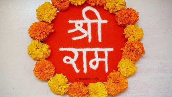 phoolo wali rangoli
