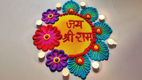 jai shri ram rangoli design
