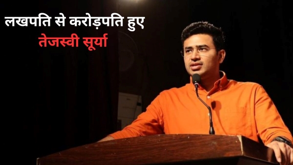 Lok Sabha Chunav 2024 Tejasvi Surya s assets grew 30 times in 5 years Know BJP MP s Net worth