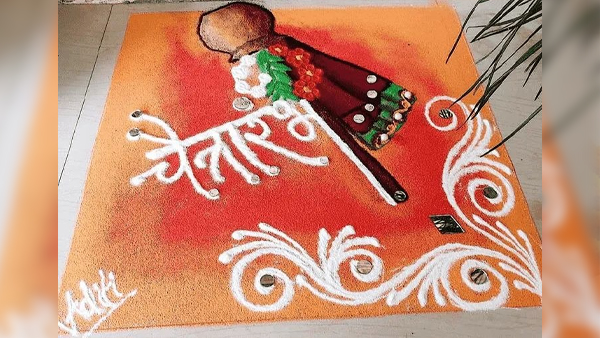 gudi padwa special rangoli