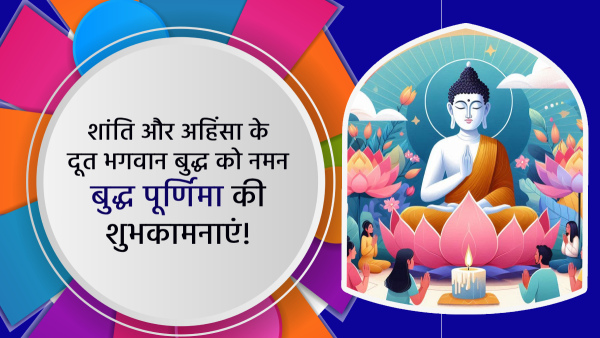 Happy Buddha Purnima 2024 Wishes Messages Quotes FB Whatsapp Status Insta Captions in Hindi