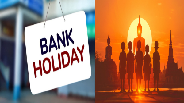 Buddha Purnima Ko Bank Band Hai Kya Is Buddha Purnima 2024 A Public or gazetted Holiday