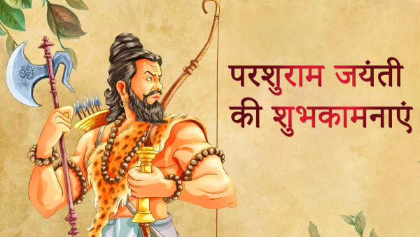 Happy Parshuram Jayanti 2024 Wishes Quotes Messages Greetings FB Whatsapp Status Insta Captions