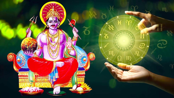 Shani Vakri 2024 Will Make Kendra Trikon Rajyog These Three Zodiac Signs will get Benefits