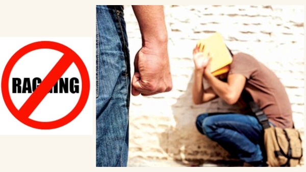 Dungarpur Medical College Ragging Case