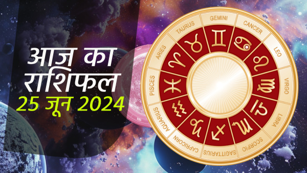 Aaj Ka Rashifal In Hindi Horoscope Today For Meen Vrishbha Kark Dhanu Makar Tula Mesh And More