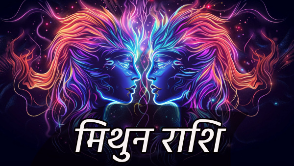 Aaj Ka Rashifal In Hindi Horoscope Today For Meen Vrishbha Kark Dhanu Makar Tula Mesh And More