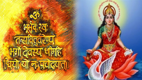Happy Gayatri Jayanti 2024 Wishes Quotes Messages FB Whatsapp Status Insta Captions in Hindi