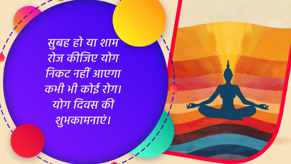 Happy International Yoga Day 2024 Wishes Quotes Messages FB Whatsapp Status Insta Captions in Hindi