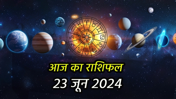 Aaj Ka Rashifal In Hindi