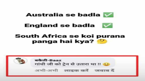T20 world cup final india vs south africa memes funny post viral ahead of the match