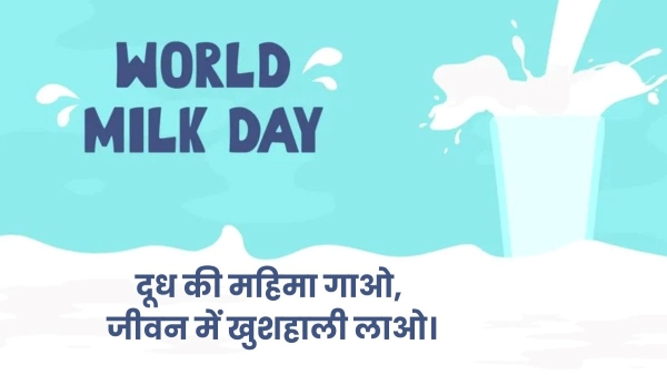 World Milk Day 2024