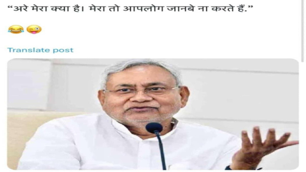 Lok Sabha Elections 2024 Viral memes and Funny Posts on Nitish Kumar Ahead of Results