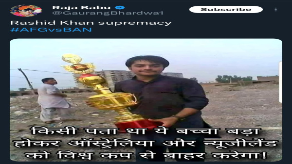 T20 world cup Afghanistan secures historic SF berth Australia knocked out see viral funny post memes T20 world cup Afghanistan secures historic SF berth Australia knocked out see viral funny post memes