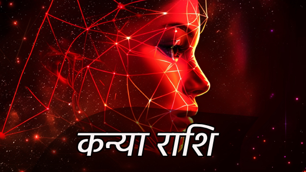 Aaj Ka Rashifal In Hindi Horoscope Today For Vrishabh Mithun Singh Meen Kanya Tula Kark And More