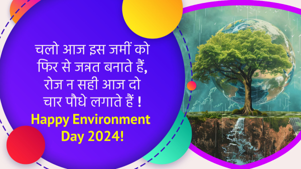 Happy World environment Day 2024 Wishes Quotes Messages FB Whatsapp Status Insta Captions in Hindi