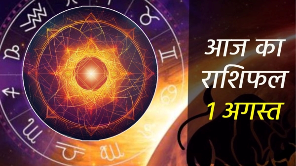 Horoscope Today For Mesh Mithun Singh Dhanu Makar Kumbh And More