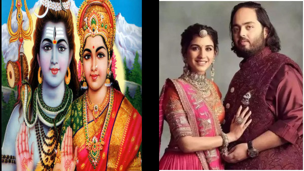 Anant Ambani Radhika Did Shiv Shakti Puja know the significance of the Puja before marriage