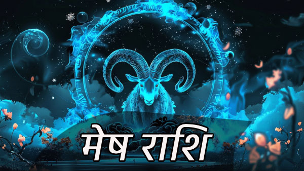 7th July Aaj Ka Rashifal In Hindi Horoscope Today For Kark Makar Mesh Dhanu Singh Vrishchik And More