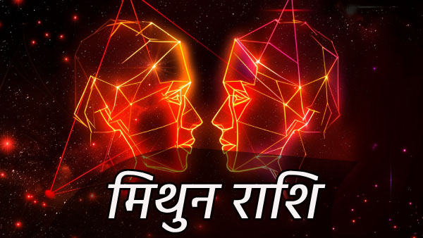 12th July Aaj Ka Rashifal In Hindi Horoscope Today For Mesh Kark Singh Dhanu Vrischik Kumbh And More