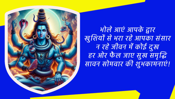 Happy Sawan Somwar 2024 Wishes Quotes Messages FB Whatsapp Status Insta Captions in Hindi
