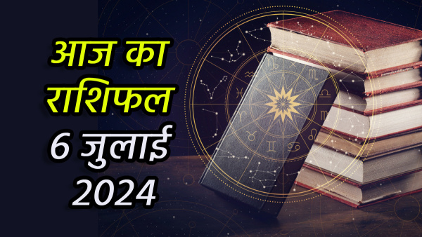 Aaj Ka Rashifal 6 July In Hindi Horoscope Today For Vrishabh Mithun Singh Vrishchik Kumbh And More