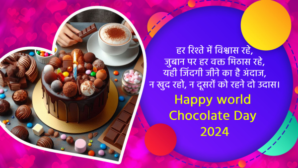 Happy World Chocolate Day 2024 Wishes Quotes Messages FB Whatsapp Status Insta Captions in Hindi