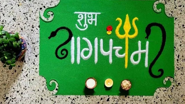 Nag Panchami Rangoli Design