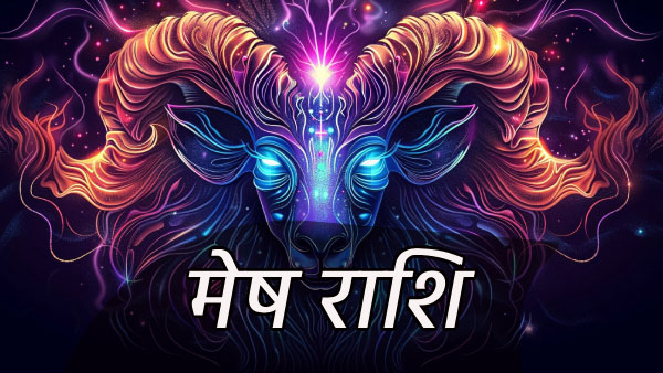 7th August Aaj Ka Rashifal In Hindi Horoscope Today For Vrishabh Kanya Vrishchik Makar Meen And More