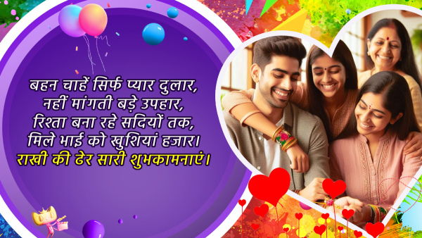 Happy Raksha Bandhan 2024 Wishes for Brothers Sisters Quotes Msgs FB Whatsapp Status Captions