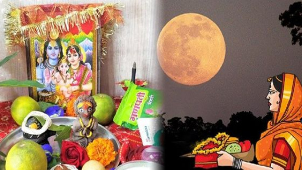 Kajari Teej Ka Chand Kab Nikalega moon rise timing on kajari teej 2024