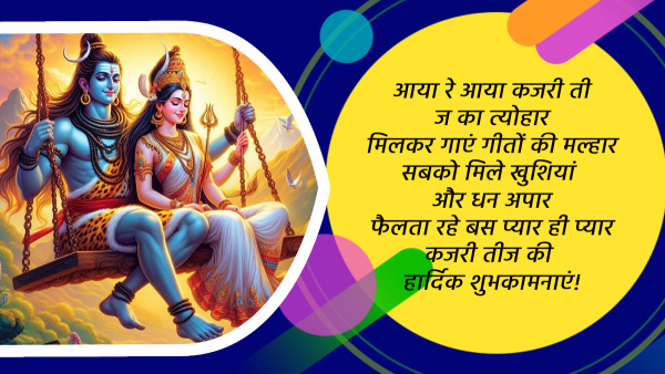 Happy Kajari Teej 2024 Wishes Quotes Messages FB Whatsapp Status Insta Captions in Hindi