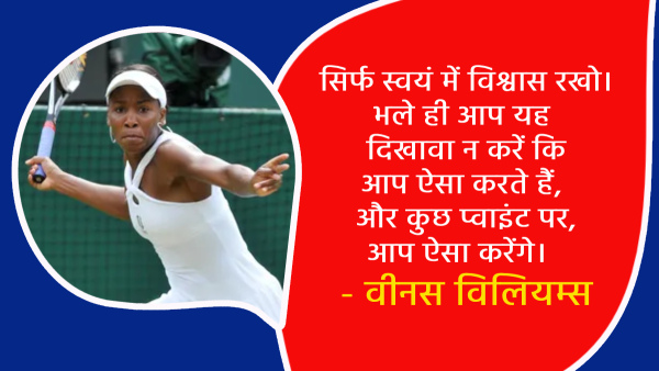 Happy National Sports Day 2024 Motivational Quotes Famous Thoughts on Rashtriya Khel Diwas