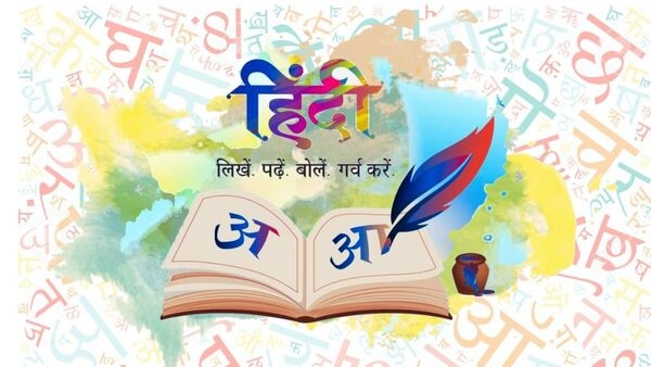 Hindi Diwas 2024 Apart From India List of The Countries Where People Speak Hindi Language