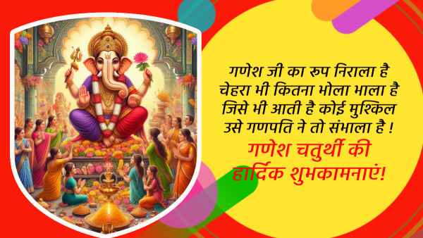Happy Ganesh Chaturthi 2024 Wishes Shayari Quotes Messages FB Whatsapp Status Insta Captions