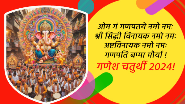 Happy Ganesh Chaturthi 2024 Wishes Shayari Quotes Messages FB Whatsapp Status Insta Captions