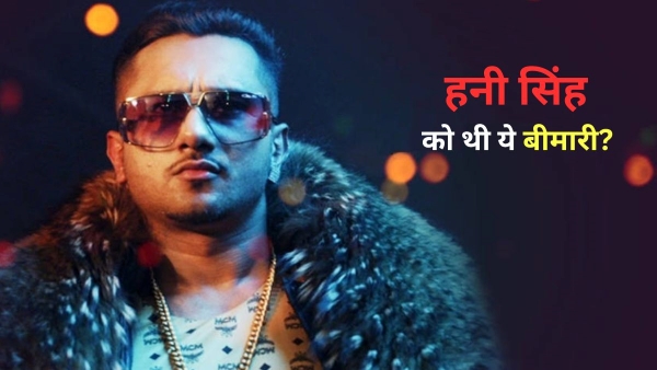 Yo Yo Honey Singh Reveals His Struggle With Bipolar Disorder
