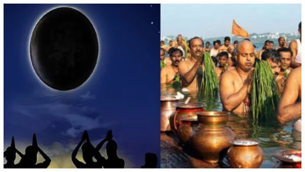 Mahalaya Amavasya 2024 Kab Hai Sarv Pitru Amavasya Date and Time in Hindi