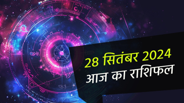 28th September Aaj Ka Rashifal In Hindi Horoscope Today For Mesh Mithun Kark Singh Tula Vrischik Dhanu Makar Kumbh Meen And More