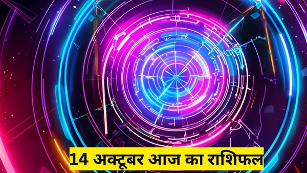 Aries Daily Horoscope