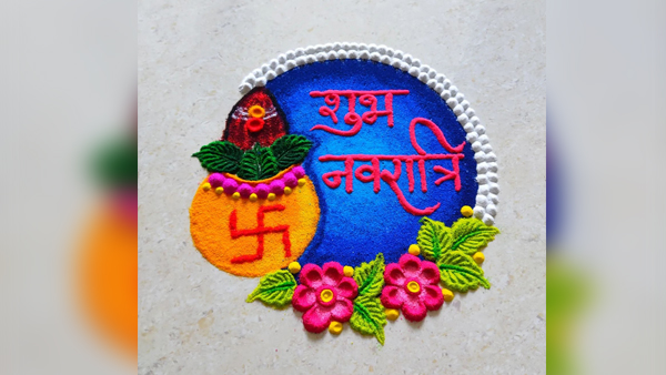 Navratri Rangoli Designs