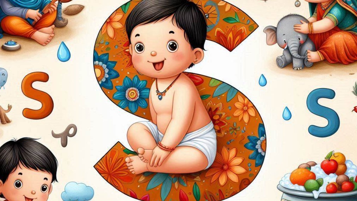 Baby Boy Names List S से लड़कों के 300 नाम और उनके अर्थ, जरुर देखें