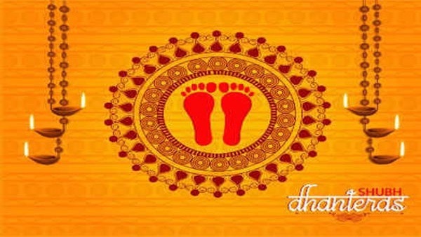 Dhanteras 2024 Par Kya Nahi Kharidna Chahiye Never Buy These unauspicious things on Dhanteras