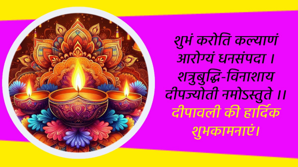 Happy Diwali 2024 Wishes for Clients and Customers Quotes Messages FB Whatsapp Status Insta Captions
