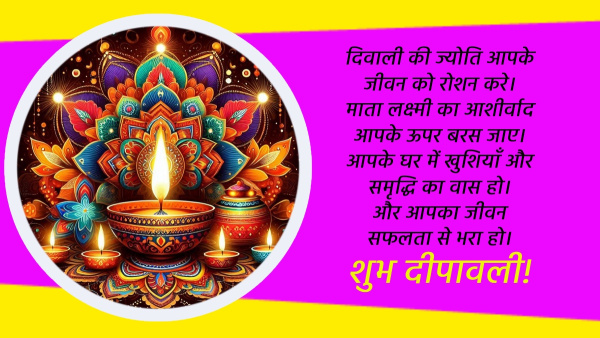 Happy Diwali 2024 Wishes for Clients and Customers Quotes Messages FB Whatsapp Status Insta Captions