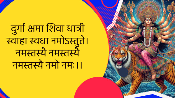 Happy Shardiya Navratri 2024 Wishes in Sanskrit Quotes Messages FB Whatsapp Status Insta Captions