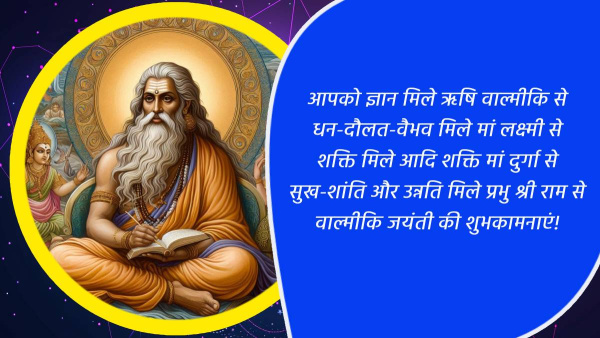 Happy Valmiki Jayanti 2024 Wishes Quotes Messages FB Whatsapp Status Insta Captions in Hindi