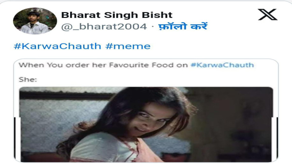 Karwa Chauth 2024 funny status Viral Chutkule Jokes Messages Memes Social Media captions