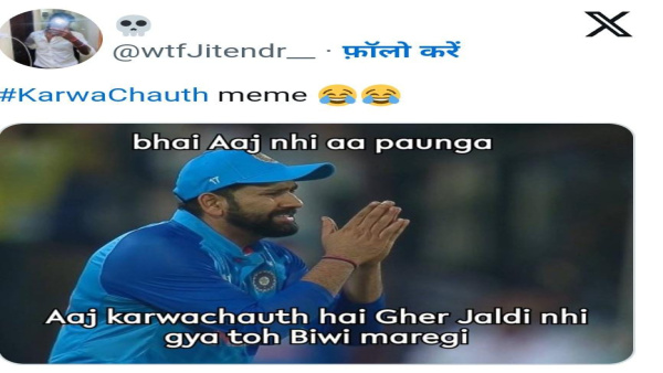 Karwa Chauth 2024 funny status Viral Chutkule Jokes Messages Memes Social Media captions