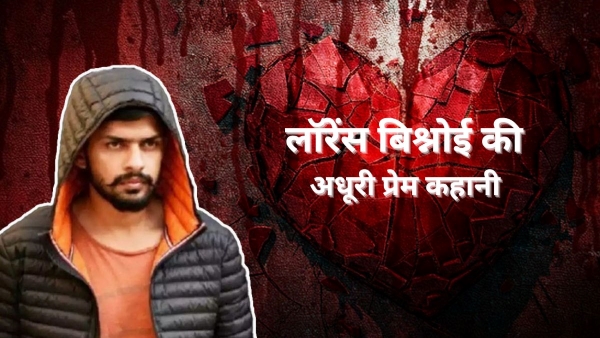 Lawrence Bishnoi Love Story